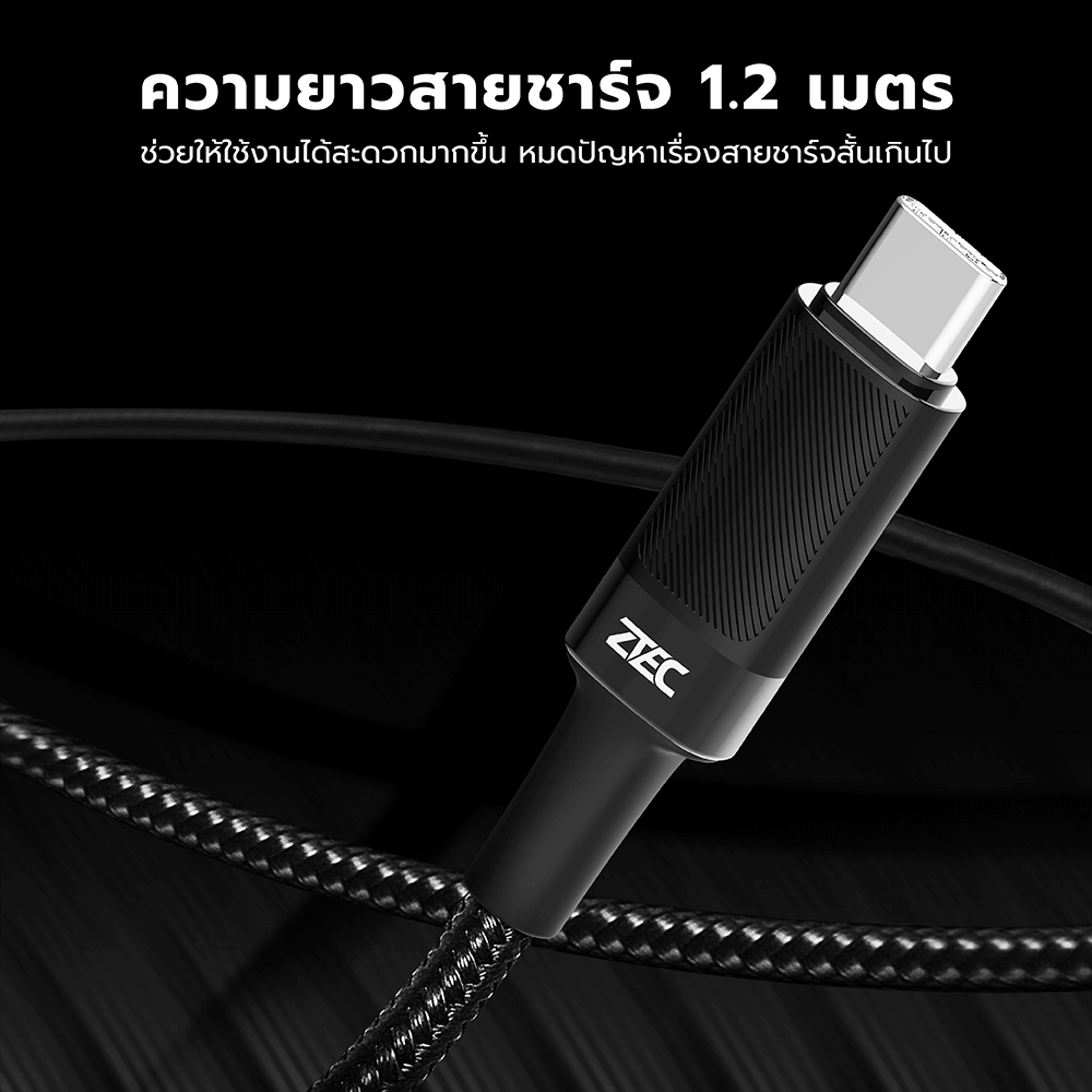 สายชาร์จ AI ZTEC ZC711 5A 100W สีขาว แปลงเทคโนโลยีชาร์จเร็ว PD2.0 เป็น PD3.0 และ PPS_10
